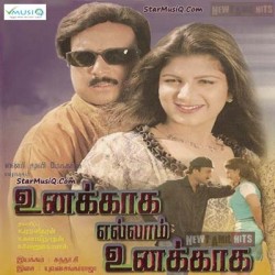 naan aanaiyittal tamil movie songs free download
